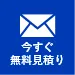 swallows HPからお問い合わせはこちら
